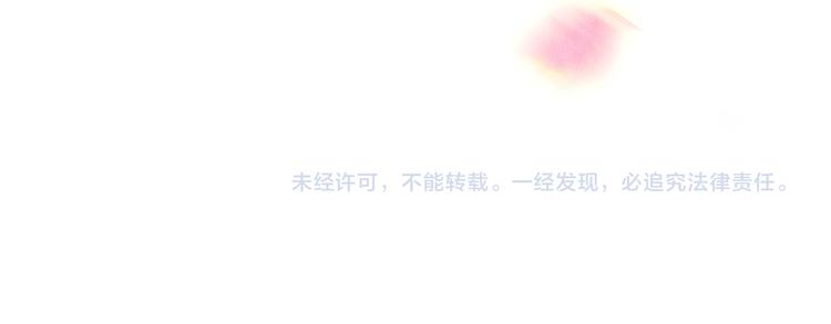 盛宠医妃之摇光传韩漫全集-第1话 浴血重生无删减无遮挡章节图片 