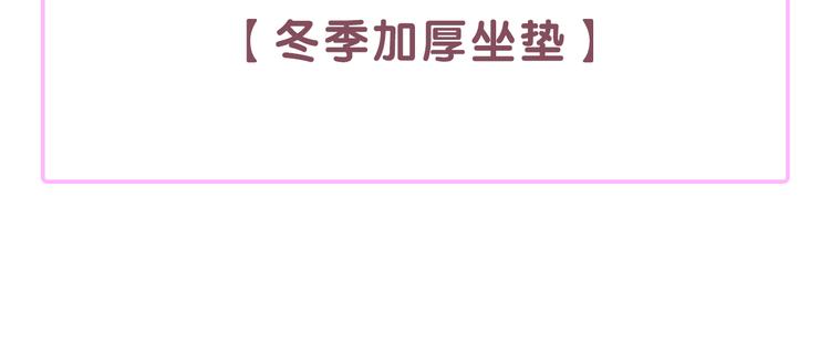 盛宠医妃之摇光传韩漫全集-第1话 浴血重生无删减无遮挡章节图片 