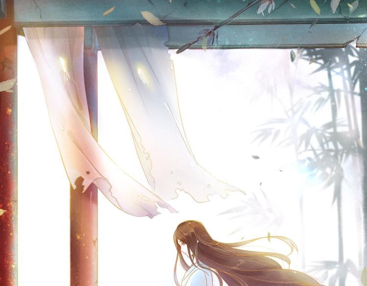 盛宠医妃之摇光传韩漫全集-第1话 浴血重生无删减无遮挡章节图片 