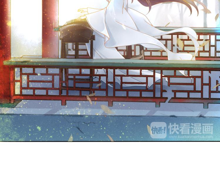 盛宠医妃之摇光传韩漫全集-第1话 浴血重生无删减无遮挡章节图片 