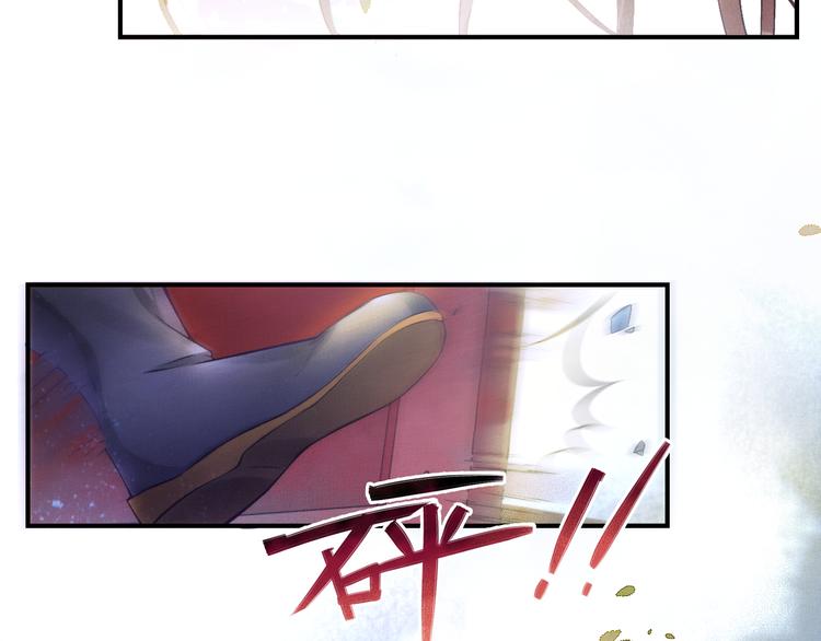 盛宠医妃之摇光传韩漫全集-第1话 浴血重生无删减无遮挡章节图片 
