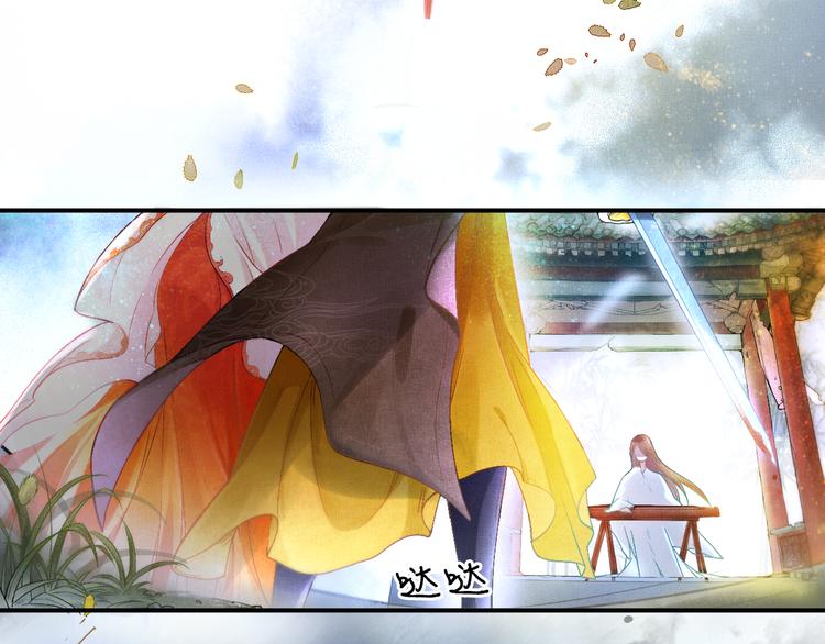 盛宠医妃之摇光传韩漫全集-第1话 浴血重生无删减无遮挡章节图片 