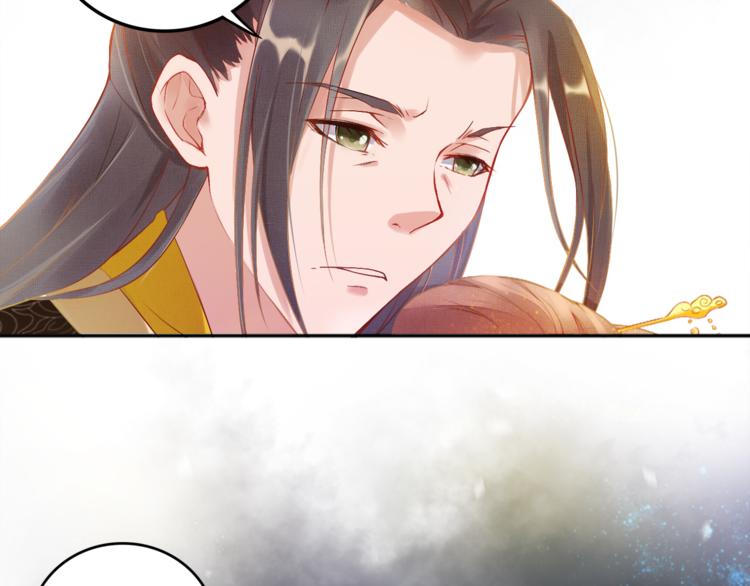 盛宠医妃之摇光传韩漫全集-第1话 浴血重生无删减无遮挡章节图片 
