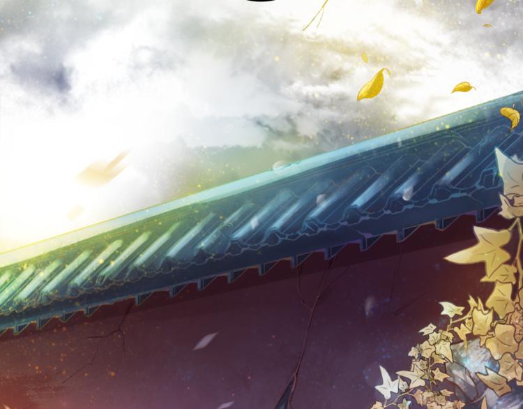 盛宠医妃之摇光传韩漫全集-第1话 浴血重生无删减无遮挡章节图片 