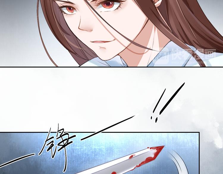 盛宠医妃之摇光传韩漫全集-第1话 浴血重生无删减无遮挡章节图片 