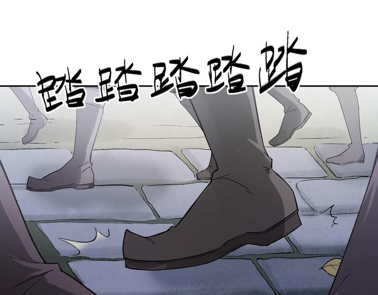 盛宠医妃之摇光传韩漫全集-第1话 浴血重生无删减无遮挡章节图片 