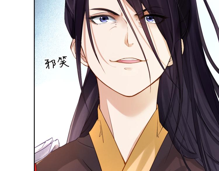 盛宠医妃之摇光传韩漫全集-第1话 浴血重生无删减无遮挡章节图片 