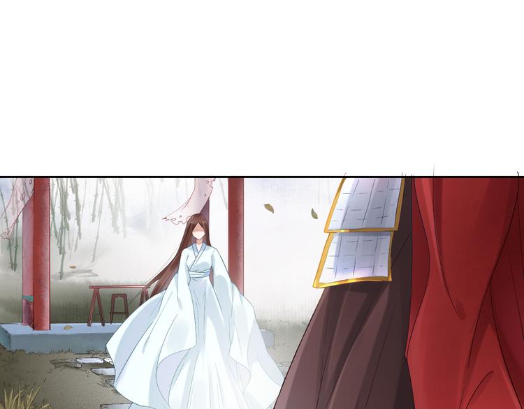 盛宠医妃之摇光传韩漫全集-第1话 浴血重生无删减无遮挡章节图片 