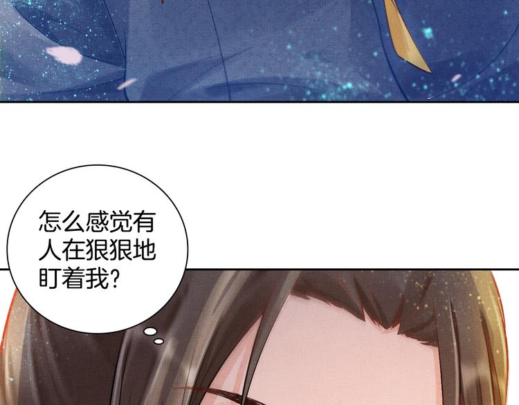盛宠医妃之摇光传韩漫全集-第10话 病情没那么简单无删减无遮挡章节图片 