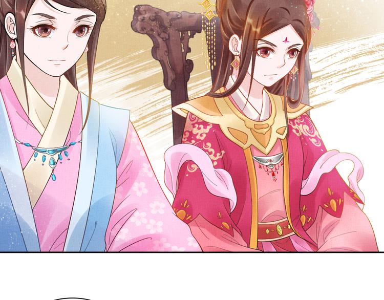 盛宠医妃之摇光传韩漫全集-第10话 病情没那么简单无删减无遮挡章节图片 