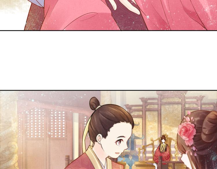 盛宠医妃之摇光传韩漫全集-第10话 病情没那么简单无删减无遮挡章节图片 