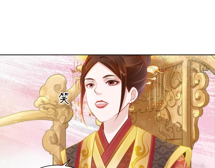 盛宠医妃之摇光传韩漫全集-第10话 病情没那么简单无删减无遮挡章节图片 