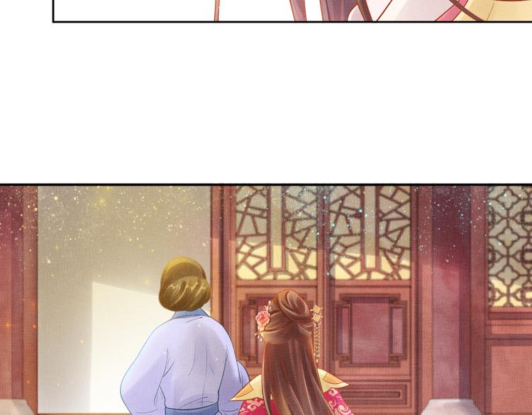 盛宠医妃之摇光传韩漫全集-第10话 病情没那么简单无删减无遮挡章节图片 