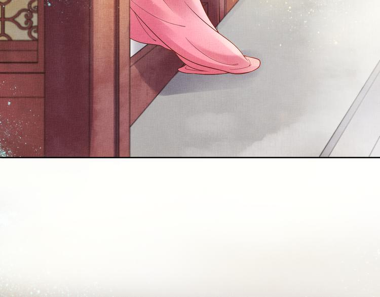 盛宠医妃之摇光传韩漫全集-第10话 病情没那么简单无删减无遮挡章节图片 