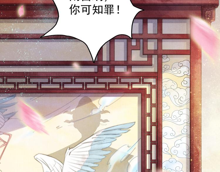 盛宠医妃之摇光传韩漫全集-第10话 病情没那么简单无删减无遮挡章节图片 