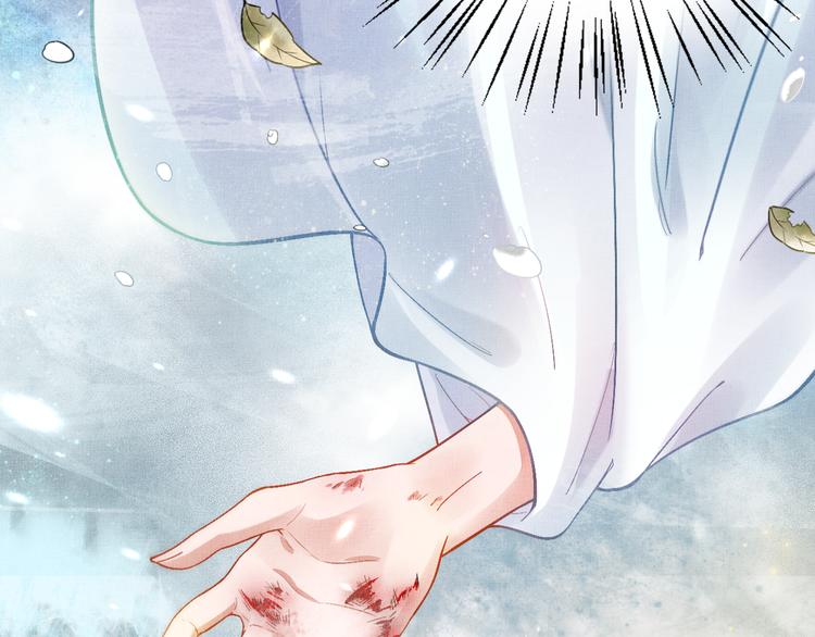 盛宠医妃之摇光传韩漫全集-第10话 病情没那么简单无删减无遮挡章节图片 