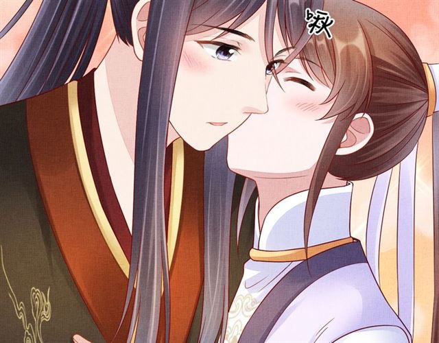 盛宠医妃之摇光传韩漫全集-第99话 赐婚无删减无遮挡章节图片 