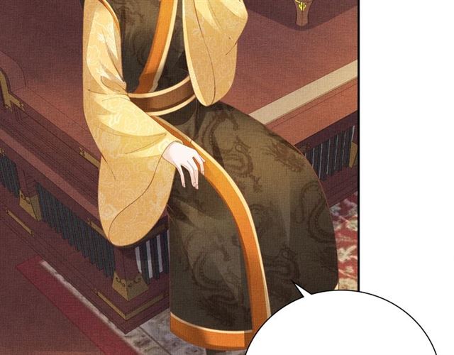 盛宠医妃之摇光传韩漫全集-第99话 赐婚无删减无遮挡章节图片 