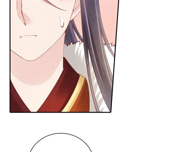 盛宠医妃之摇光传韩漫全集-第99话 赐婚无删减无遮挡章节图片 