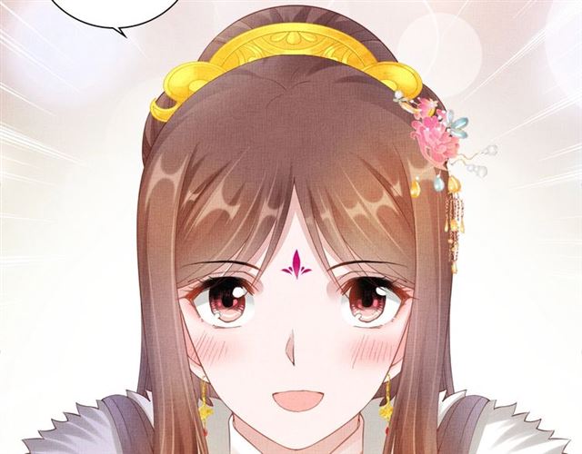 盛宠医妃之摇光传韩漫全集-第99话 赐婚无删减无遮挡章节图片 