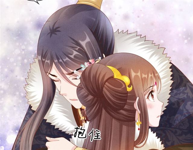 盛宠医妃之摇光传韩漫全集-第99话 赐婚无删减无遮挡章节图片 