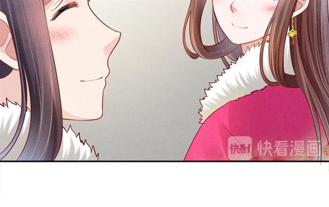 盛宠医妃之摇光传韩漫全集-第99话 赐婚无删减无遮挡章节图片 