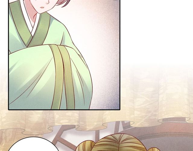 盛宠医妃之摇光传韩漫全集-第99话 赐婚无删减无遮挡章节图片 