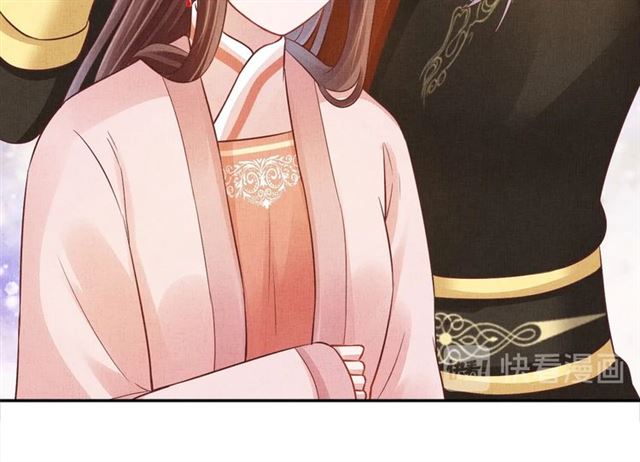 盛宠医妃之摇光传韩漫全集-第101话 夫人莫吃醋无删减无遮挡章节图片 