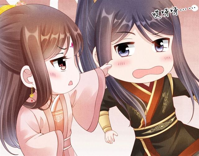 盛宠医妃之摇光传韩漫全集-第101话 夫人莫吃醋无删减无遮挡章节图片 