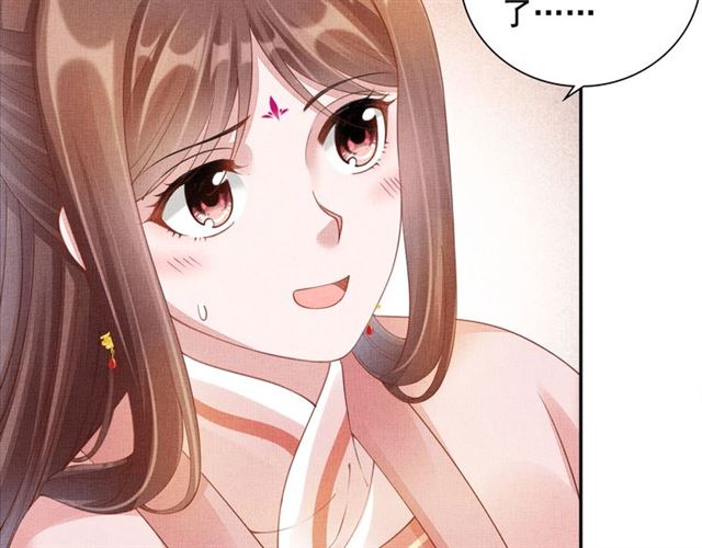 盛宠医妃之摇光传韩漫全集-第101话 夫人莫吃醋无删减无遮挡章节图片 