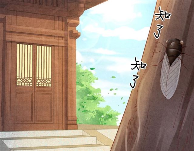 盛宠医妃之摇光传韩漫全集-第101话 夫人莫吃醋无删减无遮挡章节图片 