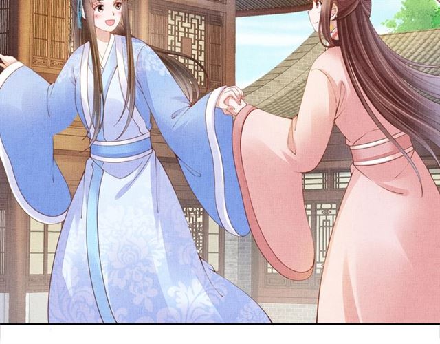 盛宠医妃之摇光传韩漫全集-第101话 夫人莫吃醋无删减无遮挡章节图片 