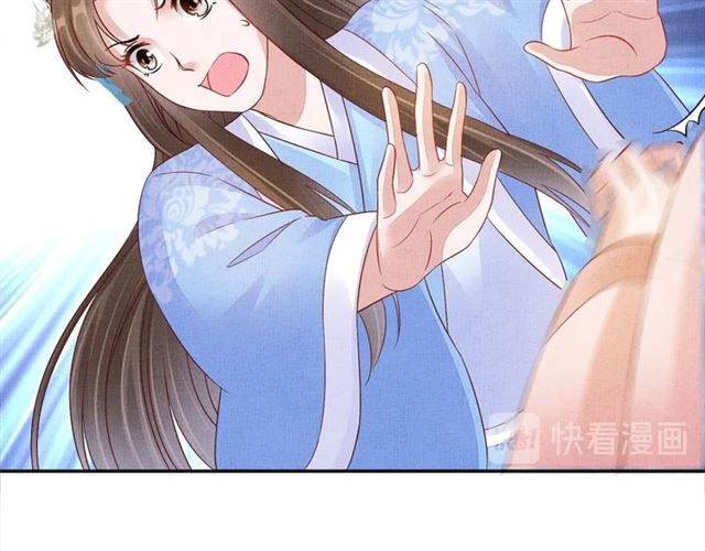 盛宠医妃之摇光传韩漫全集-第101话 夫人莫吃醋无删减无遮挡章节图片 