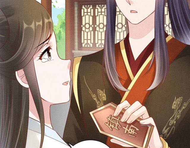 盛宠医妃之摇光传韩漫全集-第101话 夫人莫吃醋无删减无遮挡章节图片 
