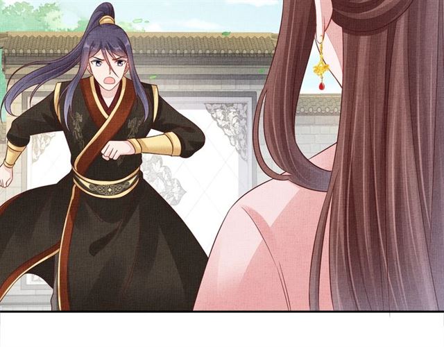 盛宠医妃之摇光传韩漫全集-第101话 夫人莫吃醋无删减无遮挡章节图片 