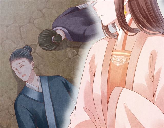盛宠医妃之摇光传韩漫全集-第102话 感染瘟疫无删减无遮挡章节图片 