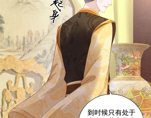 盛宠医妃之摇光传韩漫全集-第102话 感染瘟疫无删减无遮挡章节图片 