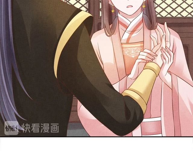 盛宠医妃之摇光传韩漫全集-第102话 感染瘟疫无删减无遮挡章节图片 