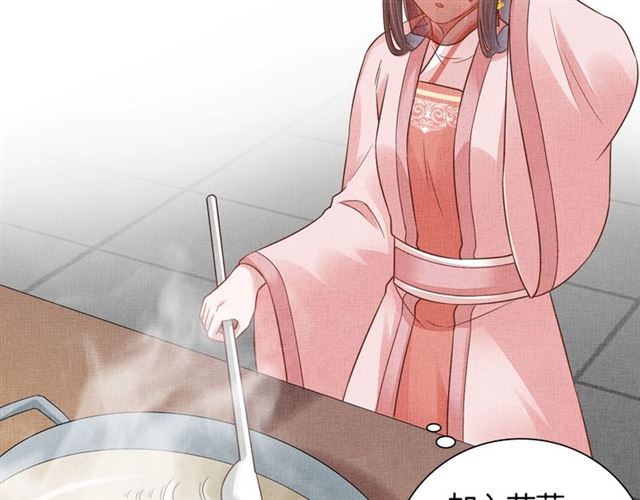 盛宠医妃之摇光传韩漫全集-第102话 感染瘟疫无删减无遮挡章节图片 