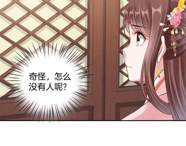 盛宠医妃之摇光传韩漫全集-第102话 感染瘟疫无删减无遮挡章节图片 