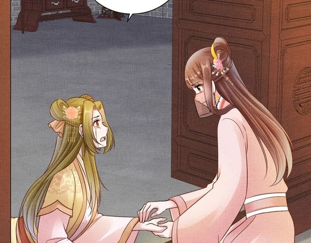盛宠医妃之摇光传韩漫全集-第104话 好想陪着你无删减无遮挡章节图片 