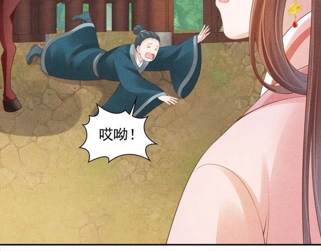 盛宠医妃之摇光传韩漫全集-第104话 好想陪着你无删减无遮挡章节图片 