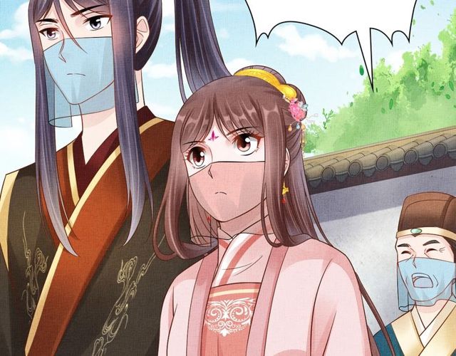 盛宠医妃之摇光传韩漫全集-第104话 好想陪着你无删减无遮挡章节图片 