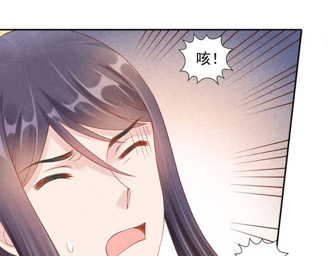 盛宠医妃之摇光传韩漫全集-第105话 生死一线无删减无遮挡章节图片 
