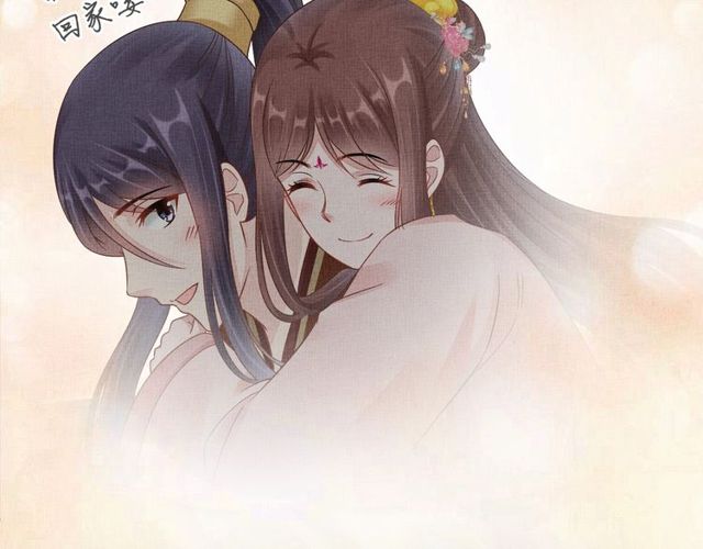 盛宠医妃之摇光传韩漫全集-第105话 生死一线无删减无遮挡章节图片 