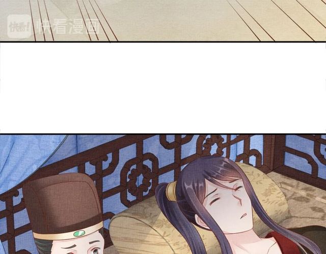 盛宠医妃之摇光传韩漫全集-第105话 生死一线无删减无遮挡章节图片 