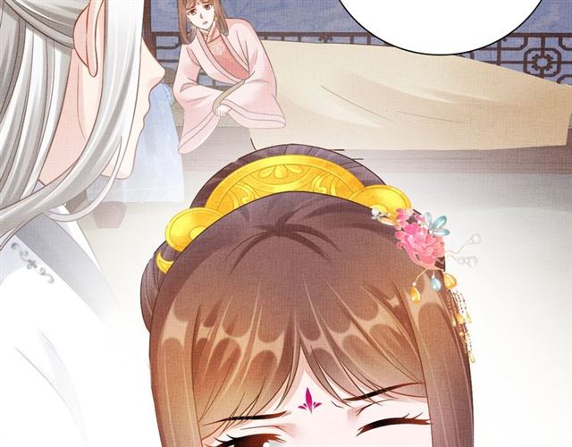 盛宠医妃之摇光传韩漫全集-第106话 陪我睡觉嘛～无删减无遮挡章节图片 