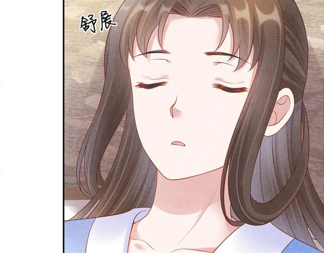 盛宠医妃之摇光传韩漫全集-第106话 陪我睡觉嘛～无删减无遮挡章节图片 