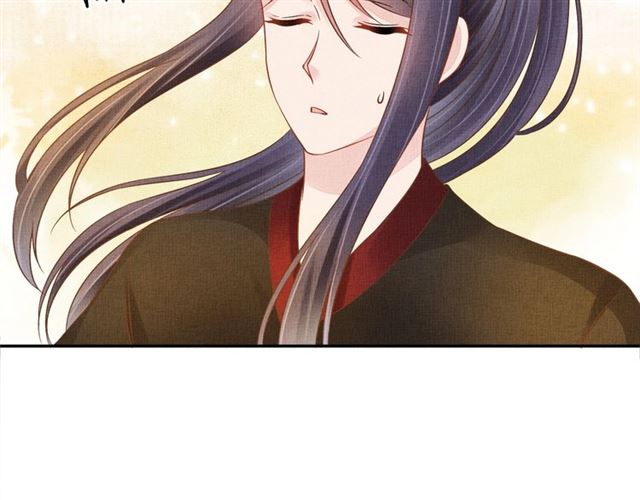 盛宠医妃之摇光传韩漫全集-第106话 陪我睡觉嘛～无删减无遮挡章节图片 