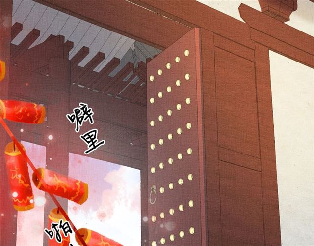 盛宠医妃之摇光传韩漫全集-完结篇 良辰美景只与你共度无删减无遮挡章节图片 
